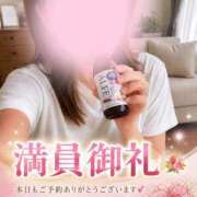 ヒメ日記 2026/08/21 07:02 投稿 のぞみ 大和人妻城
