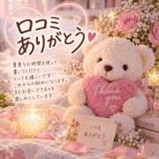 ヒメ日記 2026/09/05 22:35 投稿 のぞみ 大和人妻城