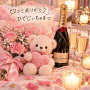 ヒメ日記 2026/09/24 09:29 投稿 のぞみ 大和人妻城