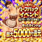ヒメ日記 2026/10/11 23:33 投稿 のぞみ 大和人妻城