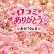 ヒメ日記 2026/10/16 17:47 投稿 のぞみ 大和人妻城