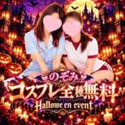 ヒメ日記 2026/10/20 09:28 投稿 のぞみ 大和人妻城