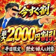 ヒメ日記 2026/10/20 10:05 投稿 のぞみ 大和人妻城
