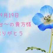 ヒメ日記 2026/09/19 22:48 投稿 愛川 舞 エレガンス(福島)