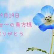ヒメ日記 2026/09/19 22:56 投稿 愛川 舞 エレガンス(福島)