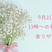ヒメ日記 2026/09/21 21:47 投稿 愛川 舞 エレガンス(福島)