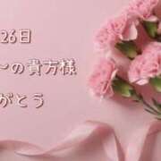 ヒメ日記 2026/09/26 23:41 投稿 愛川 舞 エレガンス(福島)