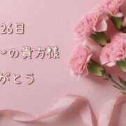 ヒメ日記 2026/09/26 23:45 投稿 愛川 舞 エレガンス(福島)