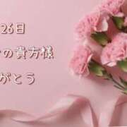 ヒメ日記 2026/09/26 23:51 投稿 愛川 舞 エレガンス(福島)