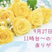 ヒメ日記 2026/09/27 20:06 投稿 愛川 舞 エレガンス(福島)