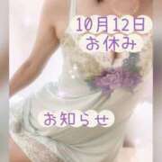 ヒメ日記 2026/10/11 18:59 投稿 愛川 舞 エレガンス(福島)