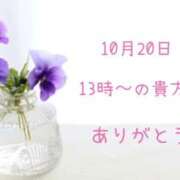 ヒメ日記 2026/10/20 20:53 投稿 愛川 舞 エレガンス(福島)