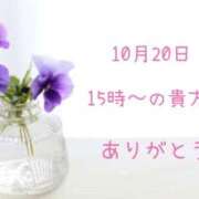 ヒメ日記 2026/10/20 22:25 投稿 愛川 舞 エレガンス(福島)