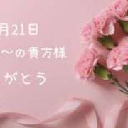 愛川 舞 10月21日の感謝❤️ エレガンス(福島)