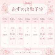 ヒメ日記 2026/07/18 21:48 投稿 あず 横浜シンデレラ（シンデレラグループ）