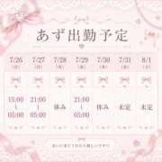 ヒメ日記 2026/07/25 22:47 投稿 あず 横浜シンデレラ（シンデレラグループ）