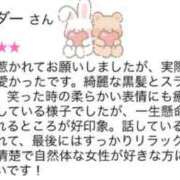ヒメ日記 2026/08/31 21:03 投稿 ゆな コスパラ(梅田)