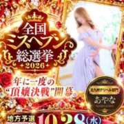 ヒメ日記 2026/09/27 20:50 投稿 あやな 人妻美人館