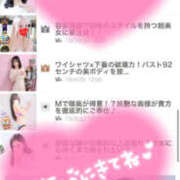 ヒメ日記 2026/10/20 13:20 投稿 さくら Lolipop 横浜