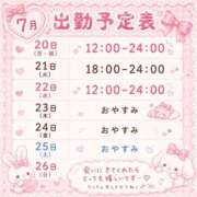 ヒメ日記 2026/07/20 00:32 投稿 りんか お姉京都