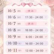 ヒメ日記 2026/10/05 20:52 投稿 りんか お姉京都