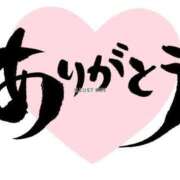 石垣(いしがき) 次回は来月なります 人妻出逢い会 百合の園 品川店