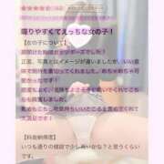 ヒメ日記 2026/08/07 19:47 投稿 リリ プロフィール 大阪店