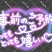 ヒメ日記 2026/07/24 21:55 投稿 葉山れい 熟女パラダイス岐阜羽島店（カサブランカグループ）