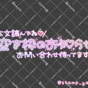 ヒメ日記 2026/07/25 15:41 投稿 葉山れい 熟女パラダイス岐阜羽島店（カサブランカグループ）