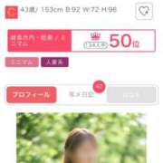 ヒメ日記 2026/07/28 12:53 投稿 葉山れい 熟女パラダイス岐阜羽島店（カサブランカグループ）