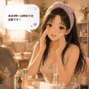 ヒメ日記 2026/07/13 07:27 投稿 さゆり ナイスレディ