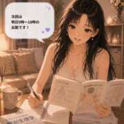 ヒメ日記 2026/07/15 19:02 投稿 さゆり ナイスレディ