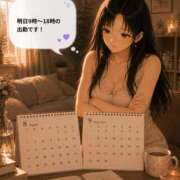 ヒメ日記 2026/07/20 20:19 投稿 さゆり ナイスレディ