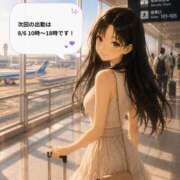 ヒメ日記 2026/08/02 08:26 投稿 さゆり ナイスレディ