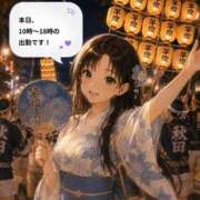 ヒメ日記 2026/08/06 08:25 投稿 さゆり ナイスレディ