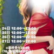 ヒメ日記 2026/08/23 11:33 投稿 ★マリア Le CELINU（ル・セリーヌ）