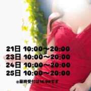 ヒメ日記 2026/09/18 14:40 投稿 ★マリア Le CELINU（ル・セリーヌ）