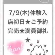 ヒメ日記 2026/07/10 04:25 投稿 るる★完未×衝撃の男性経験1人 渋谷S級素人清楚系デリヘル chloe