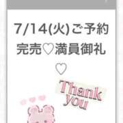 ヒメ日記 2026/07/12 12:34 投稿 るる★完未×衝撃の男性経験1人 渋谷S級素人清楚系デリヘル chloe