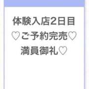 ヒメ日記 2026/07/19 09:53 投稿 るる★完未×衝撃の男性経験1人 渋谷S級素人清楚系デリヘル chloe