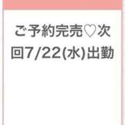 ヒメ日記 2026/07/20 00:25 投稿 るる★完未×衝撃の男性経験1人 渋谷S級素人清楚系デリヘル chloe