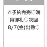 ヒメ日記 2026/08/04 23:41 投稿 るる★完未×衝撃の男性経験1人 渋谷S級素人清楚系デリヘル chloe