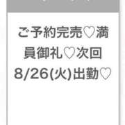 ヒメ日記 2026/08/26 08:09 投稿 るる★完未×衝撃の男性経験1人 渋谷S級素人清楚系デリヘル chloe