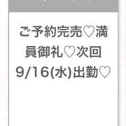 ヒメ日記 2026/09/16 08:04 投稿 るる★完未×衝撃の男性経験1人 S級素人清楚系デリヘル chloe