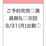ヒメ日記 2026/08/31 08:11 投稿 るる★完未×衝撃の男性経験1人 Chloe五反田本店　S級素人清楚系デリヘル