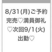 ヒメ日記 2026/09/01 16:08 投稿 るる★完未×衝撃の男性経験1人 Chloe五反田本店　S級素人清楚系デリヘル