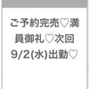 ヒメ日記 2026/09/02 03:20 投稿 るる★完未×衝撃の男性経験1人 Chloe五反田本店　S級素人清楚系デリヘル