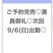 ヒメ日記 2026/09/06 09:14 投稿 るる★完未×衝撃の男性経験1人 Chloe五反田本店　S級素人清楚系デリヘル