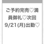 るる★完未×衝撃の男性経験1人 完売ありがとう♡ Chloe五反田本店　S級素人清楚系デリヘル