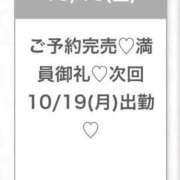 ヒメ日記 2026/10/18 09:03 投稿 るる★完未×衝撃の男性経験1人 Chloe五反田本店　S級素人清楚系デリヘル